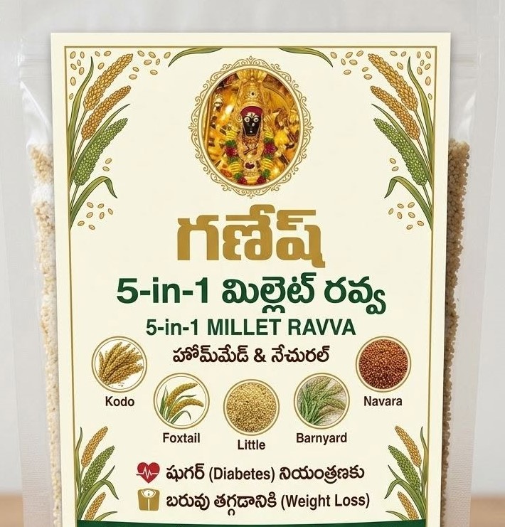 GANESH 5-IN-1 MILLET RAVVA