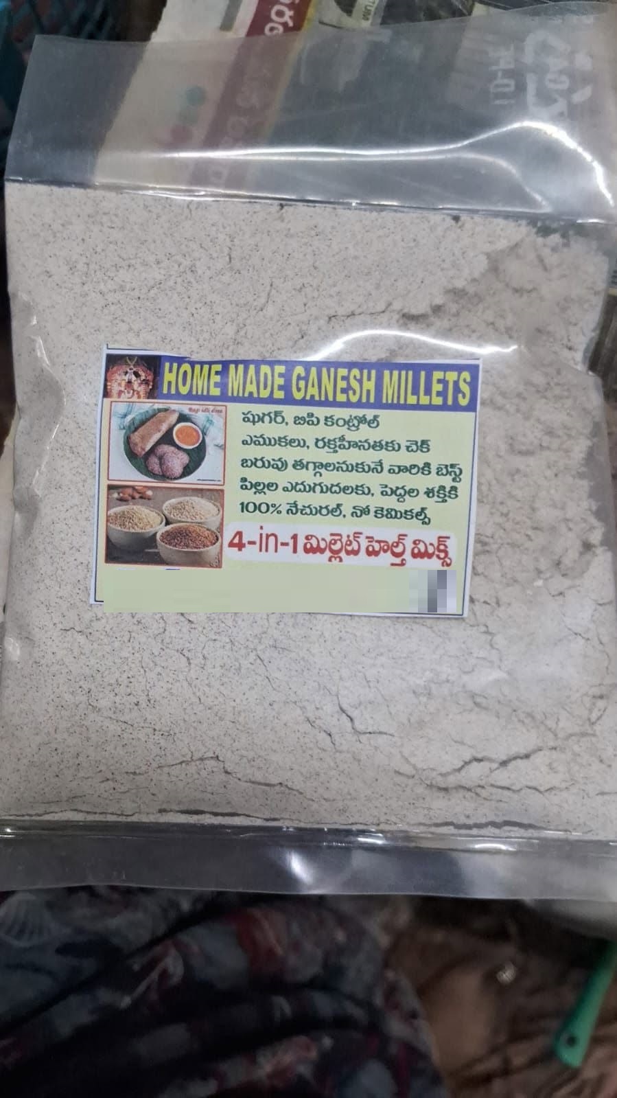 GANESH 5-IN-1 MILLET HEALTH MIX