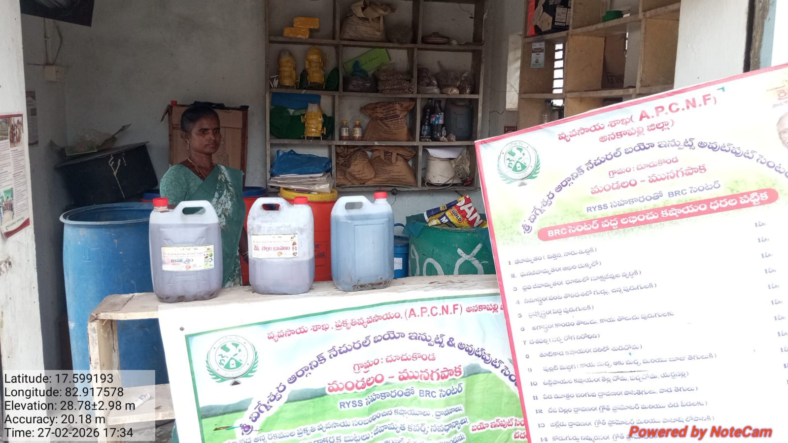 SRI VIGNESHWARA ORGANIC NATURALS BIO INPUT AND OUTPUT CENTRE